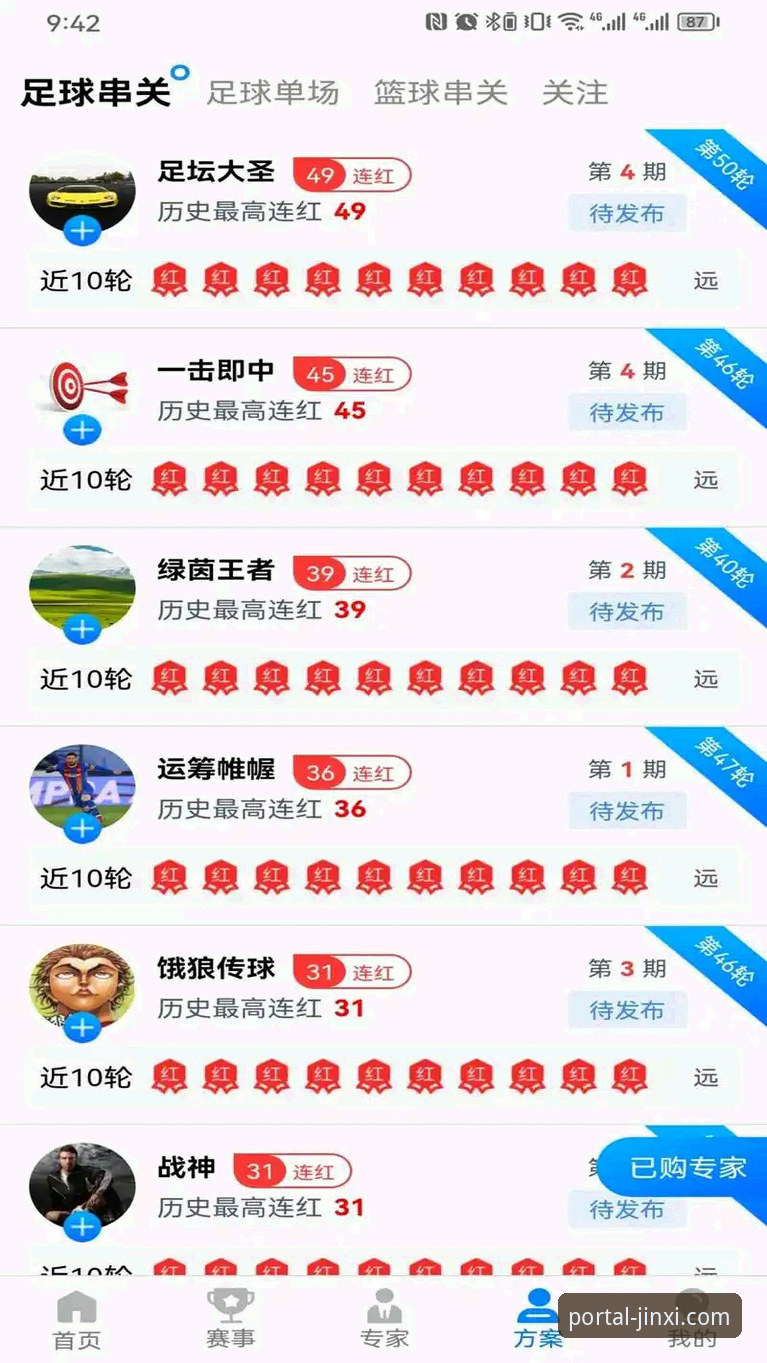 老用户亲测：金喜体育下载安装全流程实战经验分享