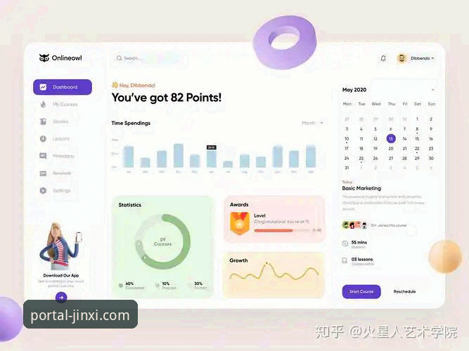 金喜体育安装包深度评测：移动端与电脑端体验对比分析