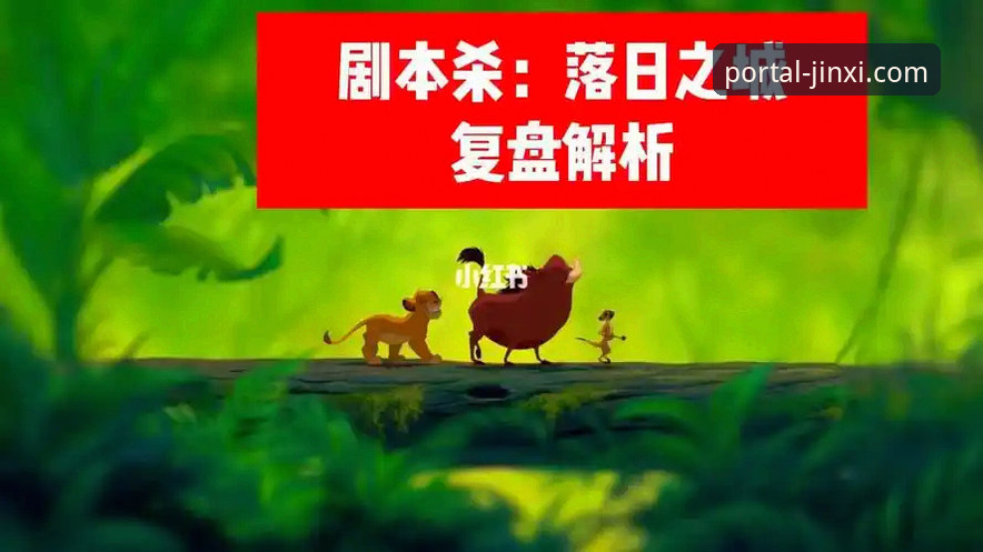 金喜体育官网登录 从北京爆冷失利,看金喜体育平台如何提供沉浸式赛事复盘指南