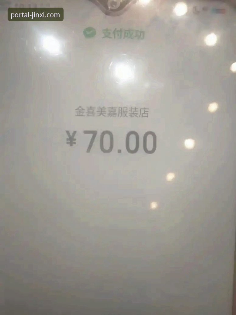 金喜体育官方APP下载官方下载 如何安全便捷地完成金喜体育官方APP下载官方下载,开启流畅观赛之旅?