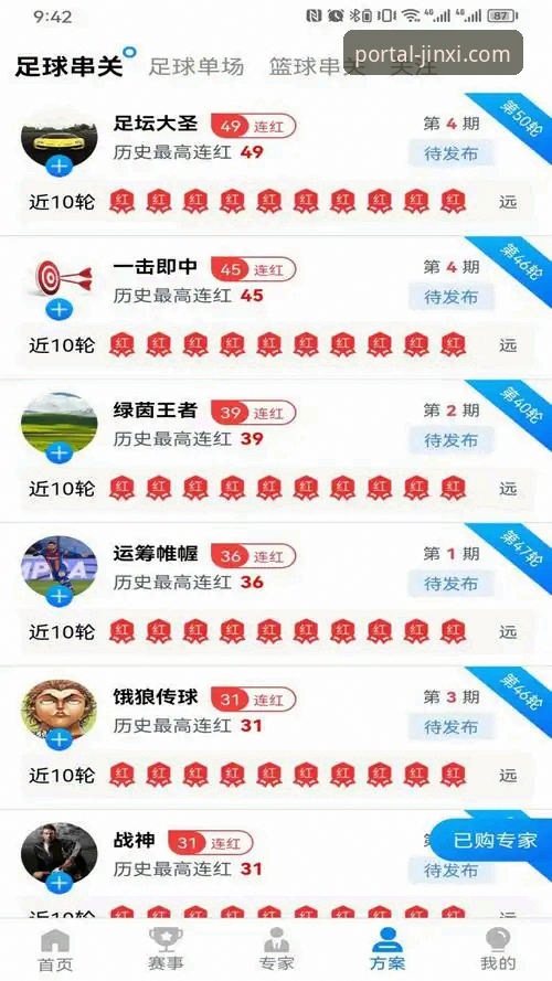 金喜体育平台最新动态：v2.0.0版本上线，官方APP下载体验全面升级