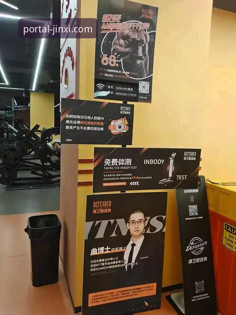 金喜体育畅享体育安全吗 金喜体育平台安全性与体验全面评测:畅享体育是否可靠?