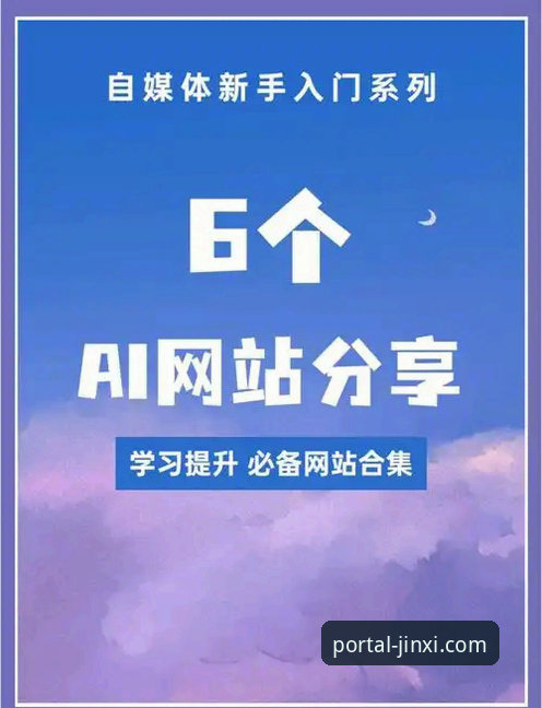 为什么说金喜体育免费下载手机版是体育爱好者必备的观赛工具？