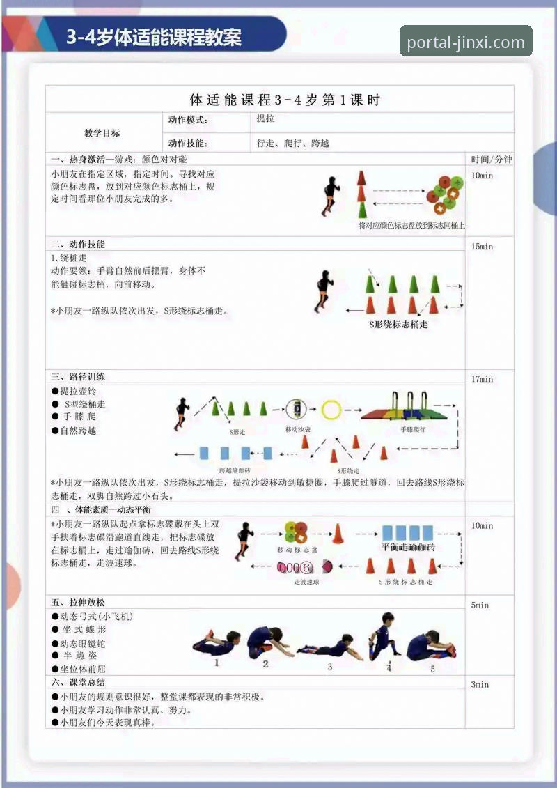 金喜体育体育资讯常见问题 深度揭秘金喜体育平台:体育资讯常见问题一站式解决指南